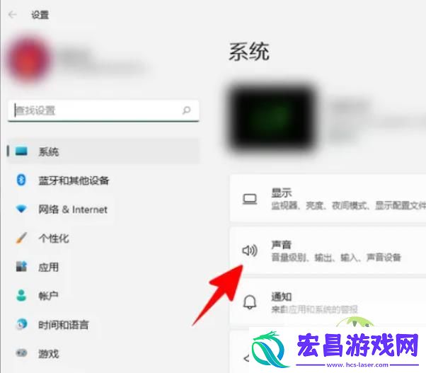 windows11如何提升扬声器音质的方法