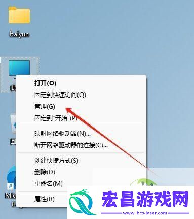 win11关闭磁盘默认共享的的方法