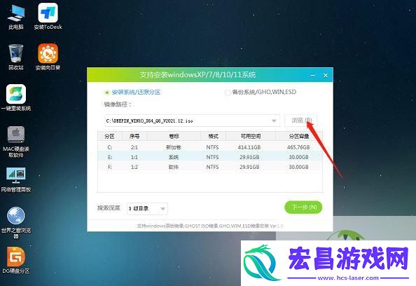 NOT-LESS-OR-EQUAL系统错误怎么办-irql蓝屏最简单解决方法