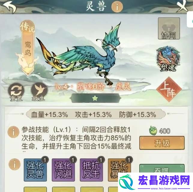白虎反击流阵容攻略
