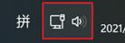 win1快速切换声音输出方法