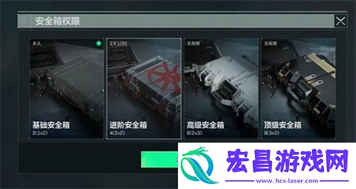 3x3安全箱获取攻略