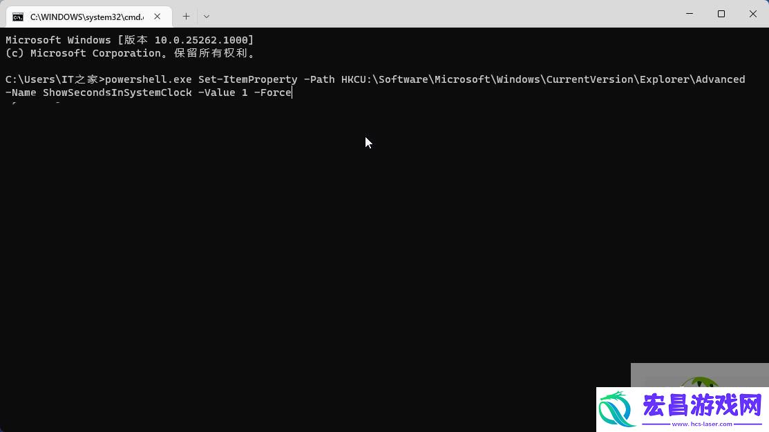 Win11时间显示秒数的技巧