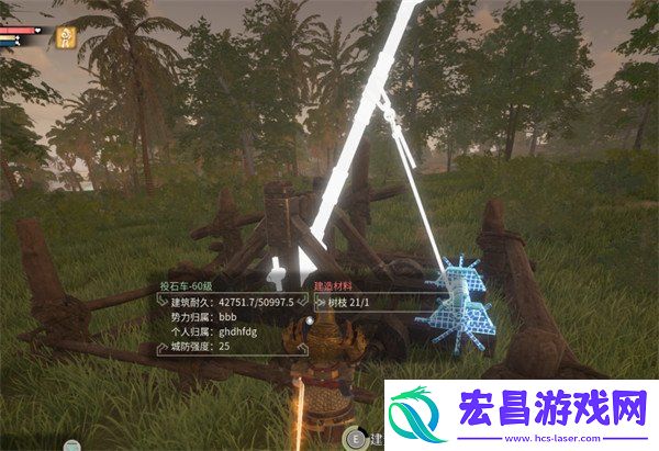 攻城器械了解一下