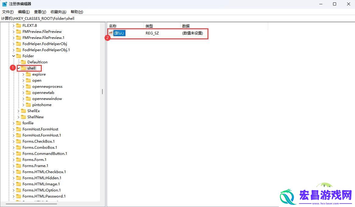 打开文件夹提示找不到应用程序的解决办法