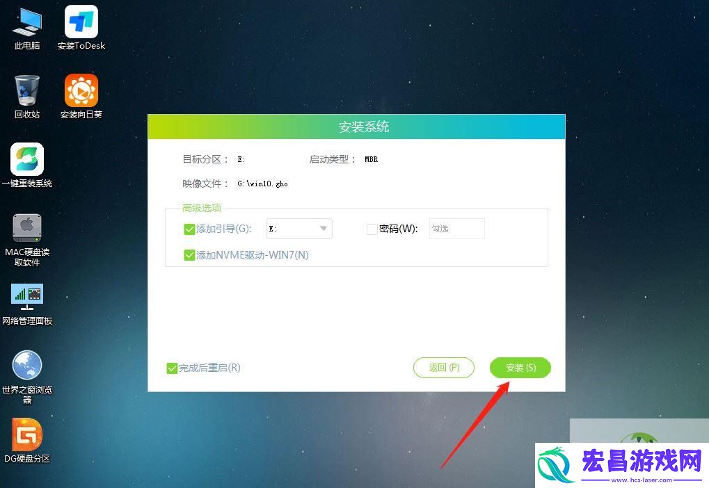 NOT-LESS-OR-EQUAL系统错误怎么办-irql蓝屏最简单解决方法