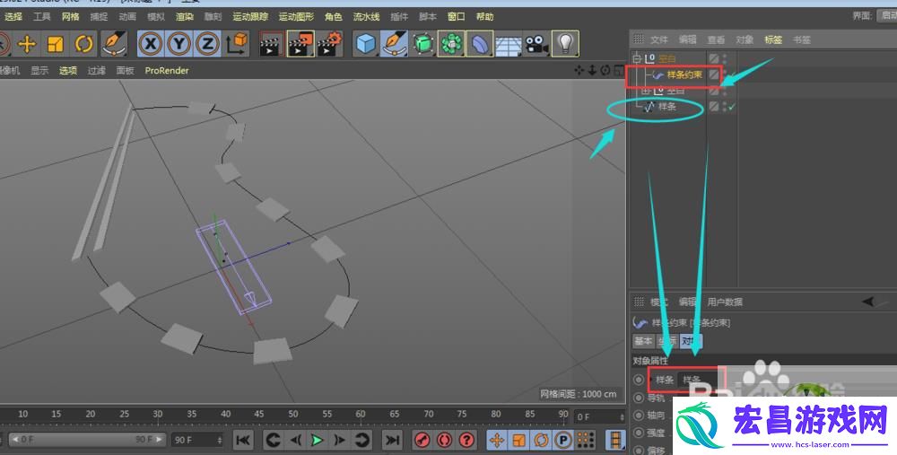C4D中教你如何制作弯曲的轨道