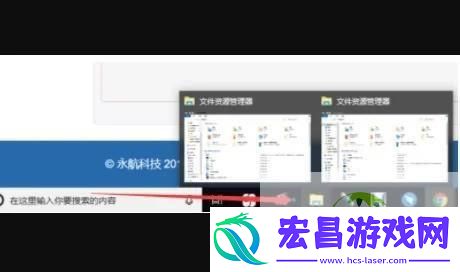 23H2怎么启用文件资源管理器的多标签页功能