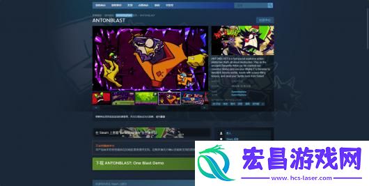 安东炸弹下载安装教程介绍