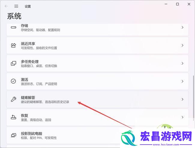 Win11搜索结果不显示文件的解决办法