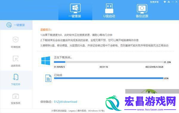 Win11退回Win10没反应的解决方法
