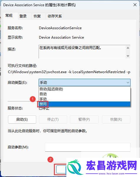 Win11任务管理器打不开重启也不行解决方法
