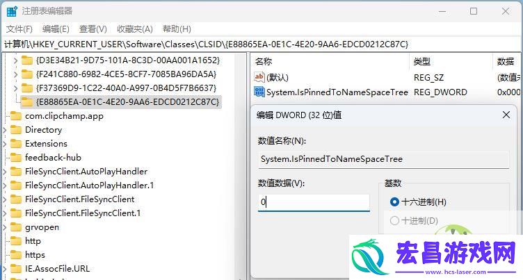 Win11-23H2隐藏资源管理器中的图库技巧
