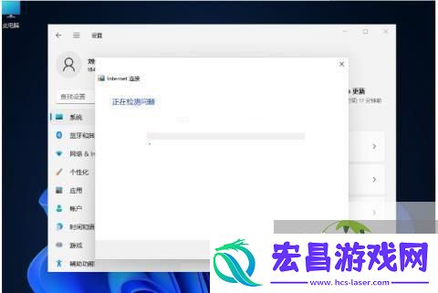 Win11服务器未响应的解决方法