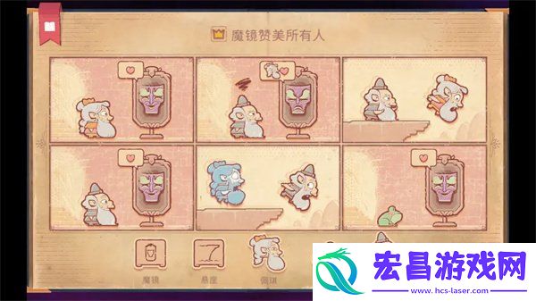 storyteller第五章通关流程
