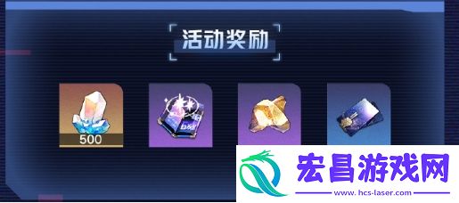 崩坏