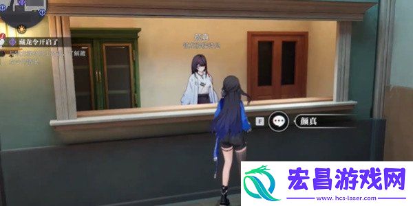 归龙潮藏龙令开启了支线任务完成流程一览
