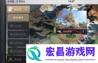燧石如何获取