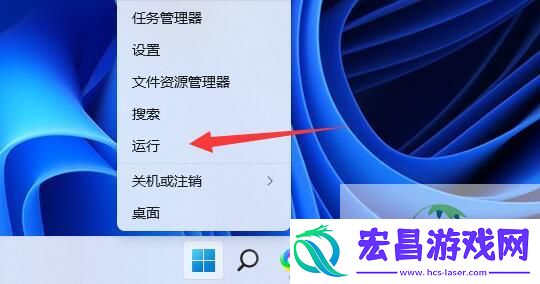 win11共享提示输入网络凭据解决方法