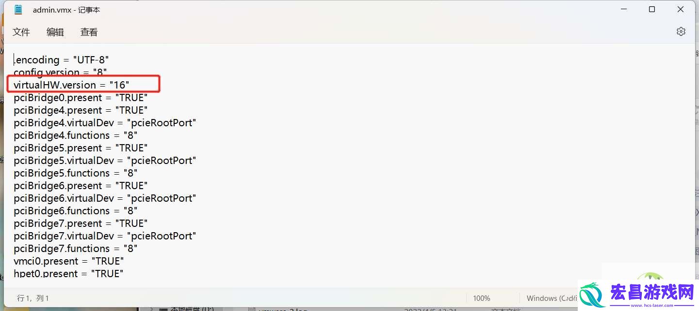 v卡顿怎么办-Win11运行VMware虚拟机崩溃死机解决方案