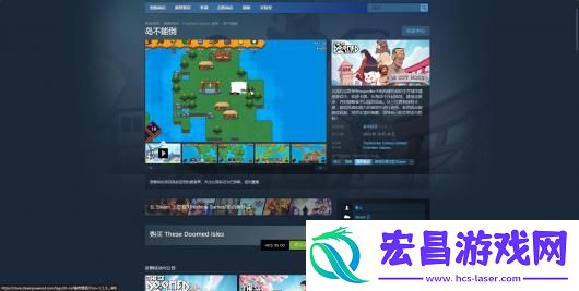 岛不能倒游戏官网地址介绍
