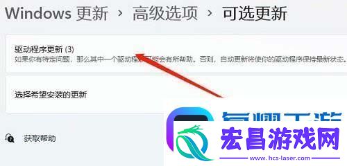 win11声音无法找到输出设备怎么办