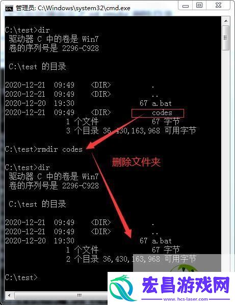 桌面文件夹没办法删除解决办法