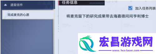 幻塔新手怎么快速升级
