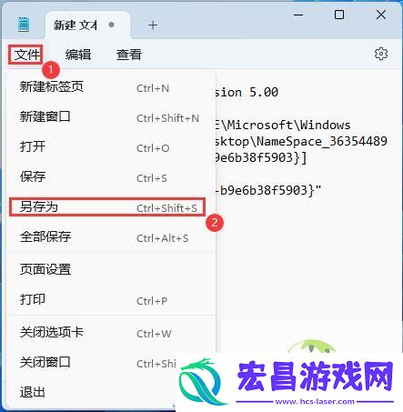 23H2资源管理器中的主文件夹不见了怎么恢复