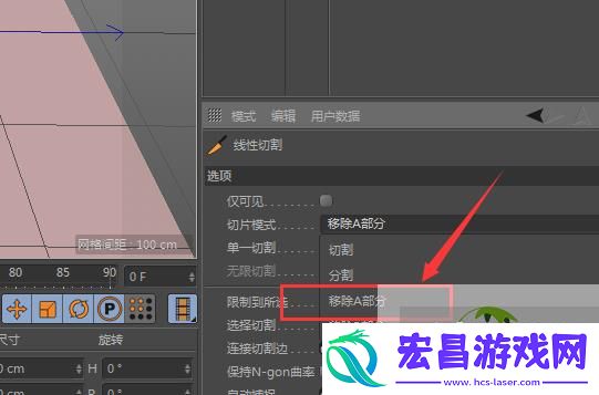 C4D如何用线性切割穿孔工具做图形