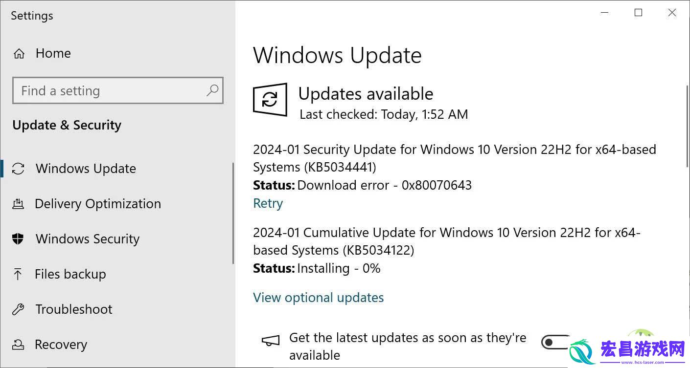 win11/10更新KB5034122和KB5034123后提示错误0x80070643怎么办