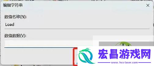 exe应用程序错误解决办法