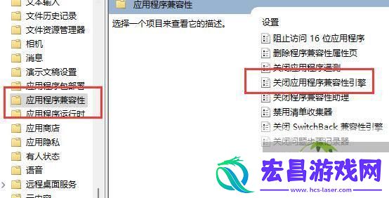 Win11死亡空间2闪退解决方法
