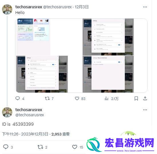 Dev-和-Canary如何禁用小部件新闻内容-win11新闻内容取消技巧