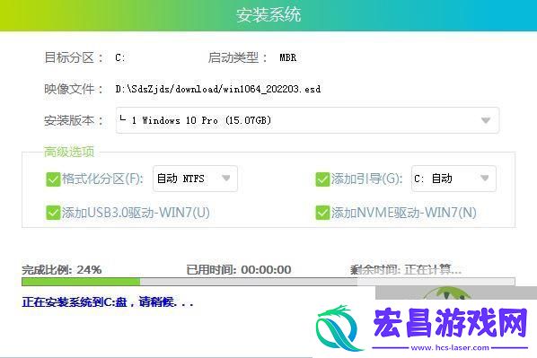 Win11重装Win10图文教程