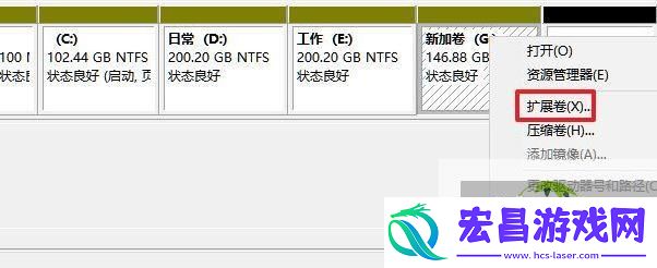 Win11电脑磁盘分区的方法