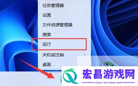 Win11开启Guest账号的两种方法