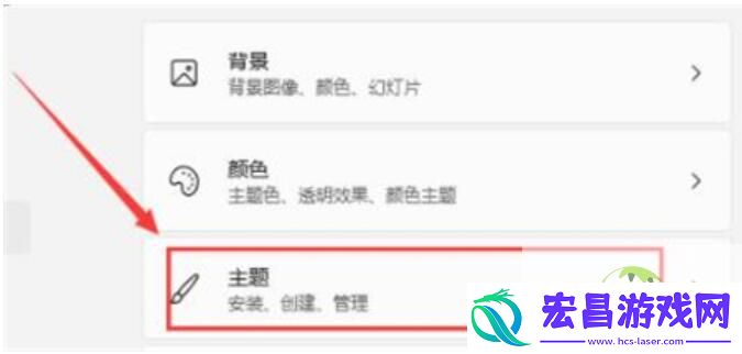 Win11表情符号面板打开是空白怎么办