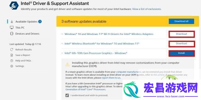 win11占用大量GPU解决办法