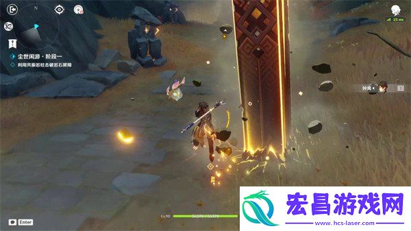 领取游迹装饰