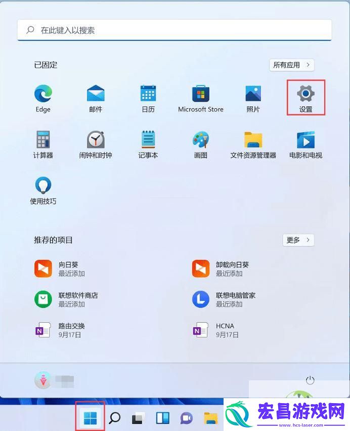 Win11任务管理器打不开重启也不行解决方法