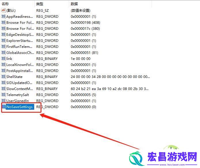 电脑壁纸被锁定了不能更换的解决办法
