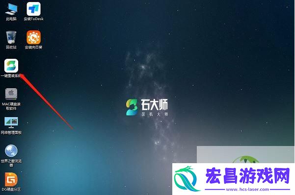 NOT-LESS-OR-EQUAL系统错误怎么办-irql蓝屏最简单解决方法