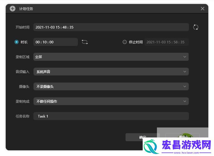 Win11电脑录制屏幕图文教程