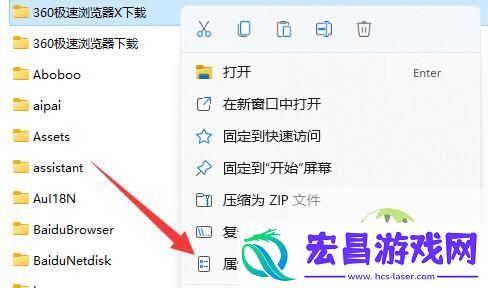 win11共享提示输入网络凭据解决方法