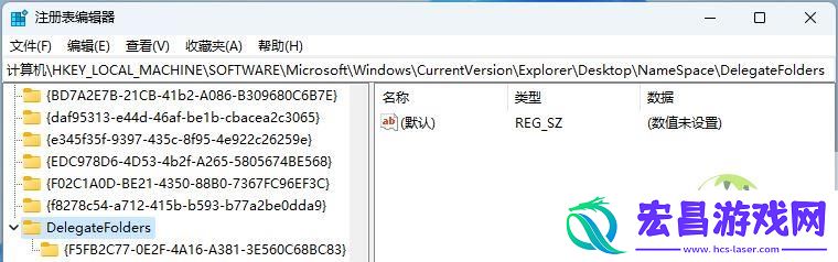 Win11文件管理器出现多个盘符怎么解决
