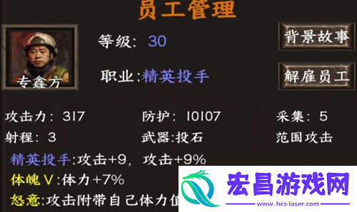 我在末世开超市强力员工选择推荐
