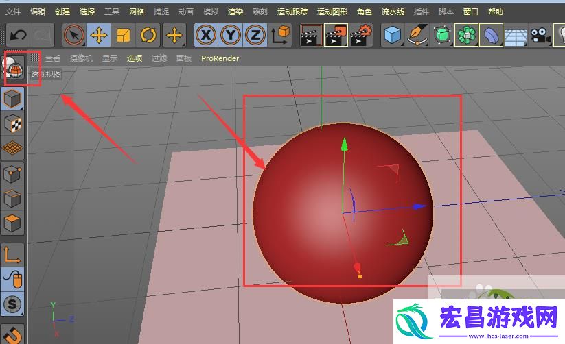 C4D如何用线性切割穿孔工具做图形