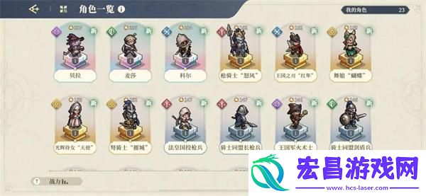 铃兰之剑新手开局抽卡攻略