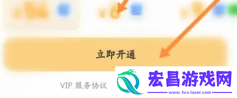 彩云天气怎么免费领一年会员